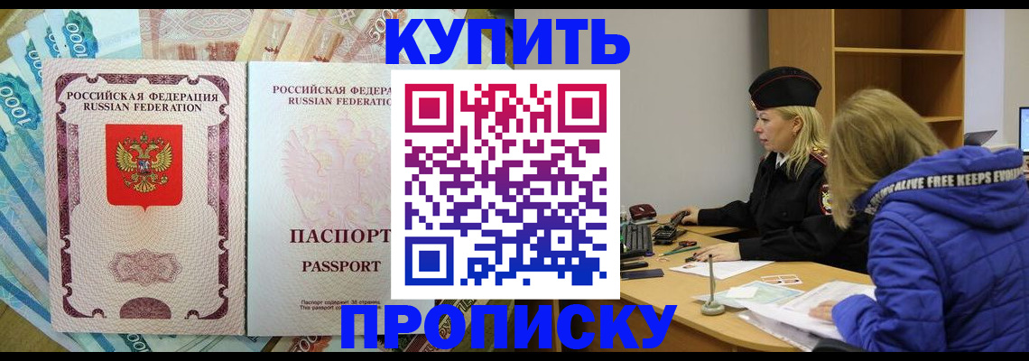 временная регистрация гарантия в Тамбовской области