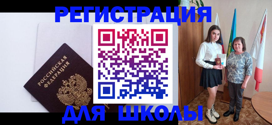 прописка для кредита в Тамбовской области