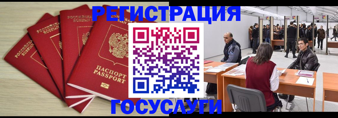 прописка гарантия в Тамбовской области